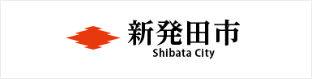 新発田市
