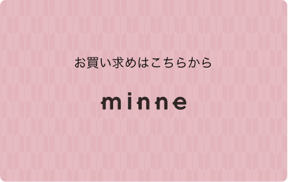 minne