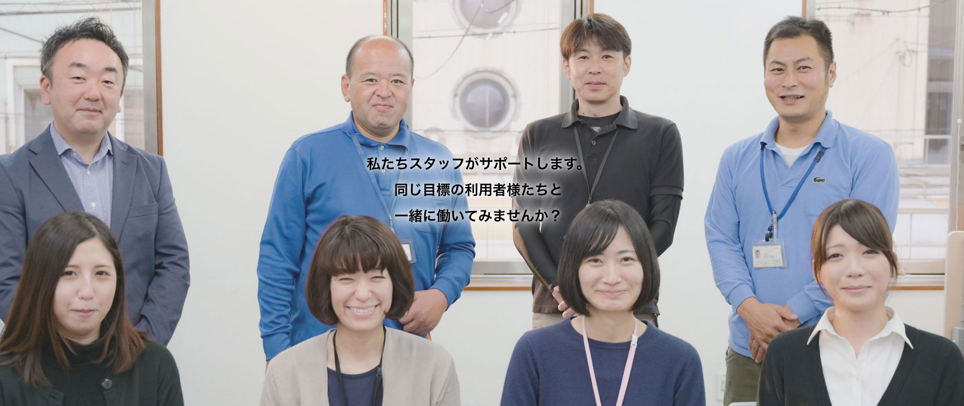 福祉の力で企業の困りごとを解決します